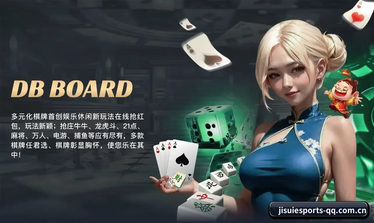 极速电竞 APP 界面 - JSEsports